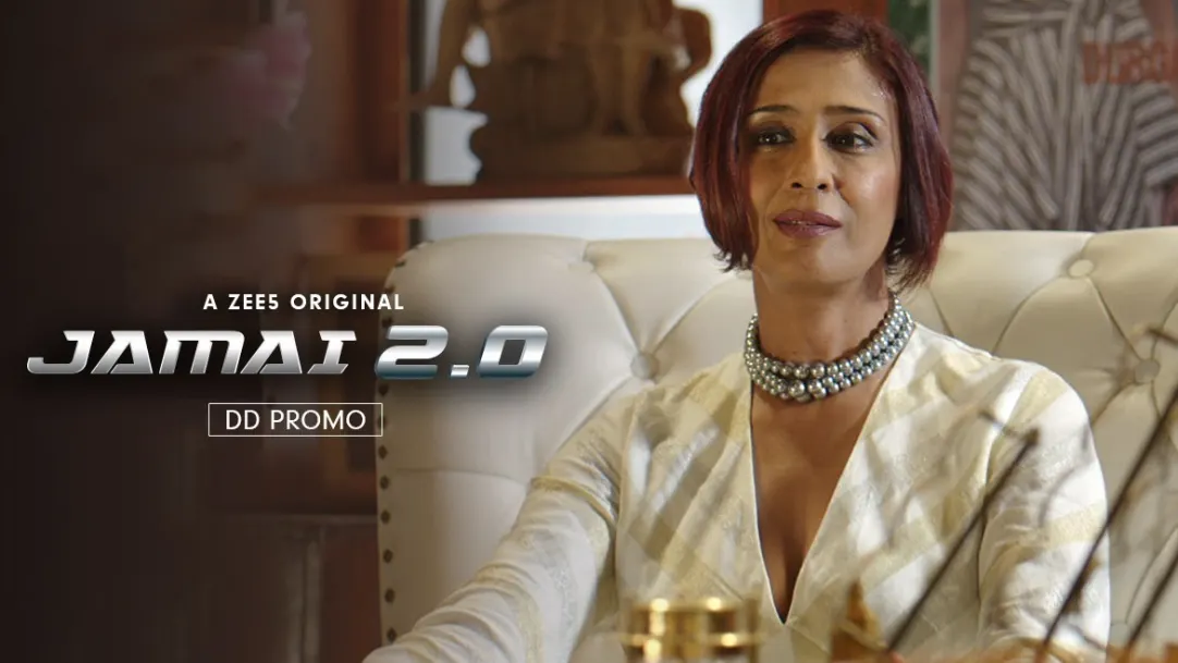 Durga Devi, the Undisputed Queen | Jamai 2.0 | Promo
