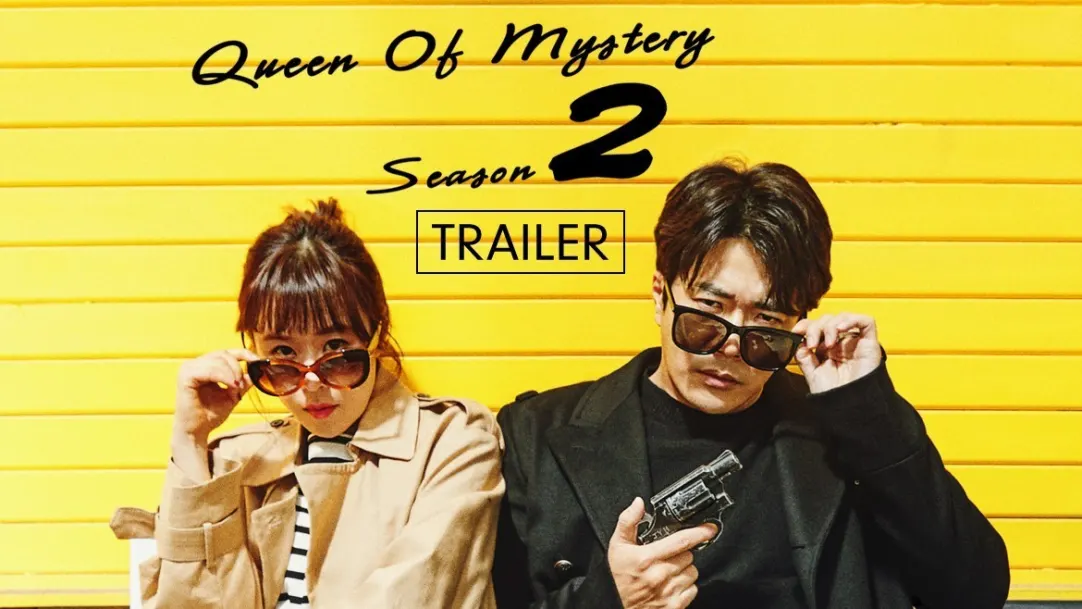 Queen of Mystery Season 2 | Trailer
