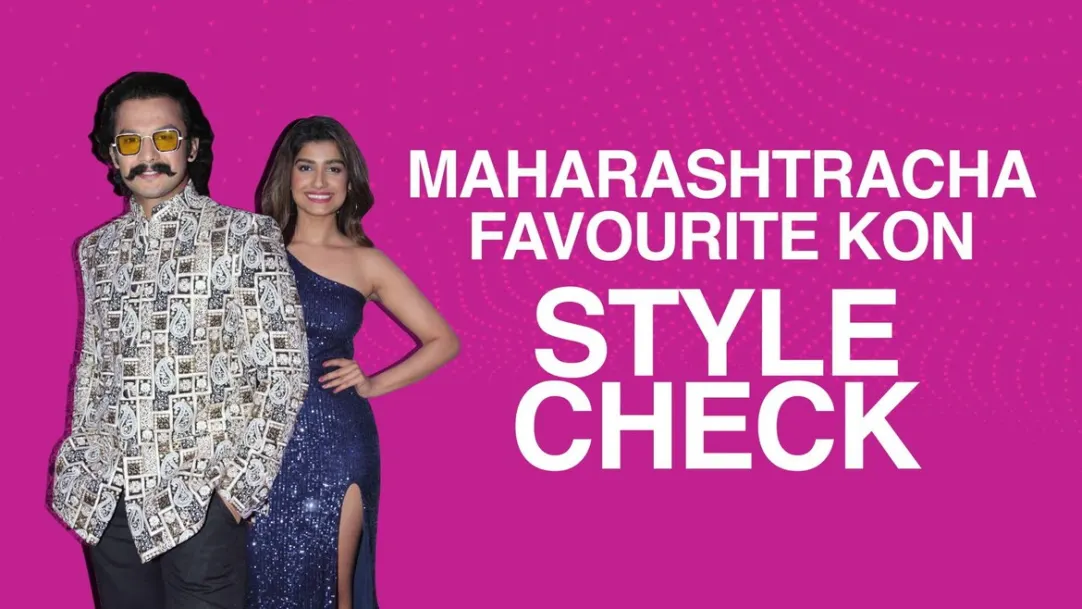 Style Check - Maharashtracha Favourite Kon?
