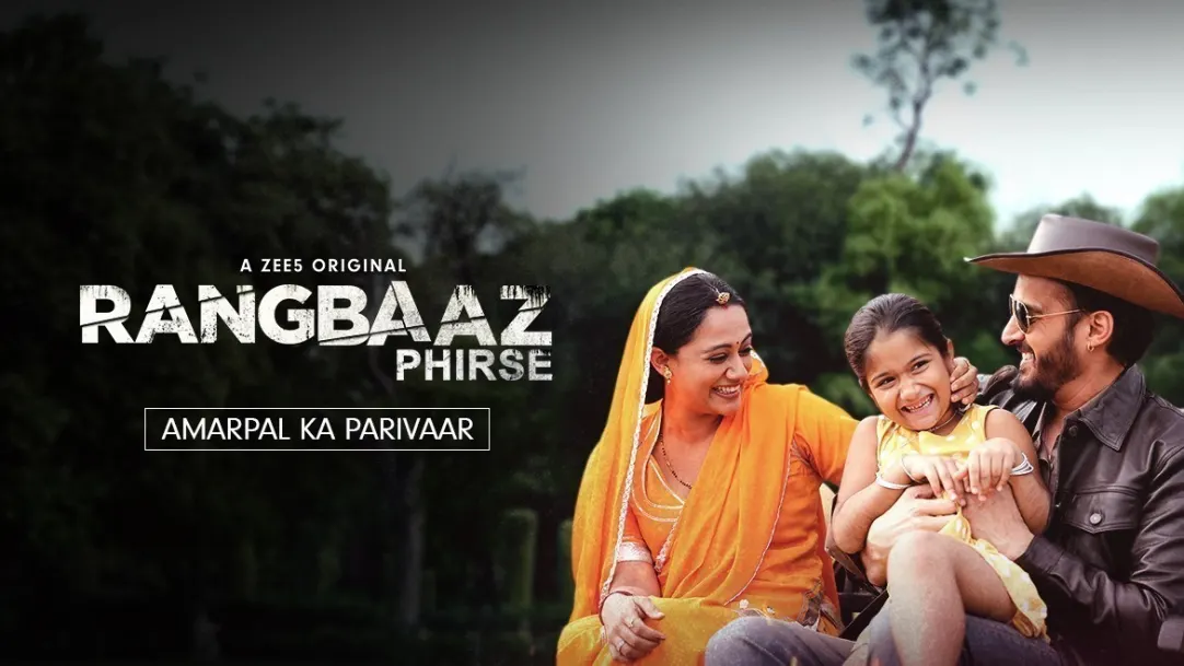 Amarpal Ka Parivaar | Rangbaaz Phirse | Promo