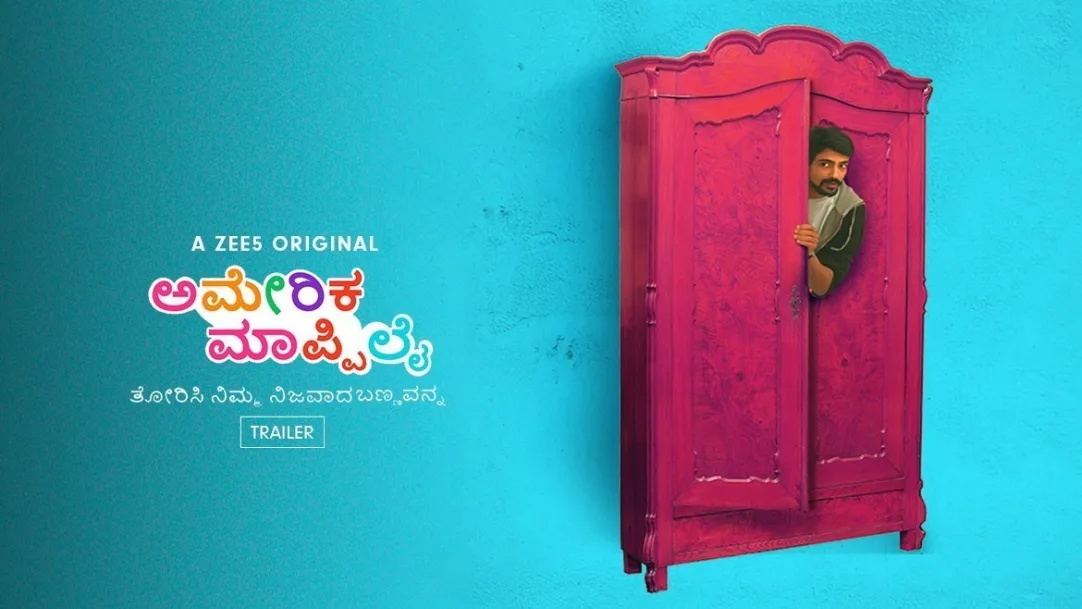 America Mappillai | Trailer