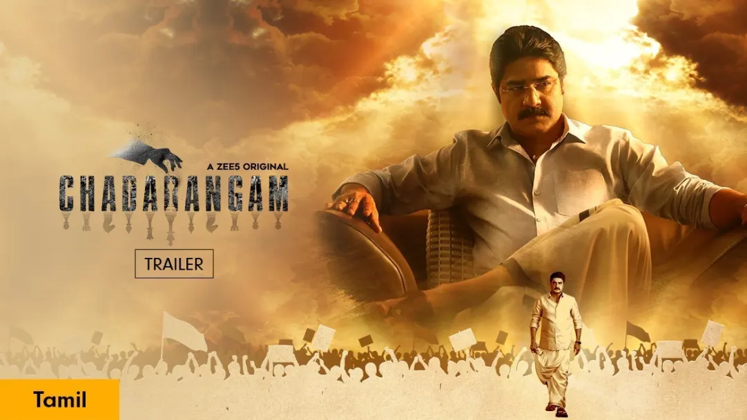 Chadarangam | Tamil | Trailer
