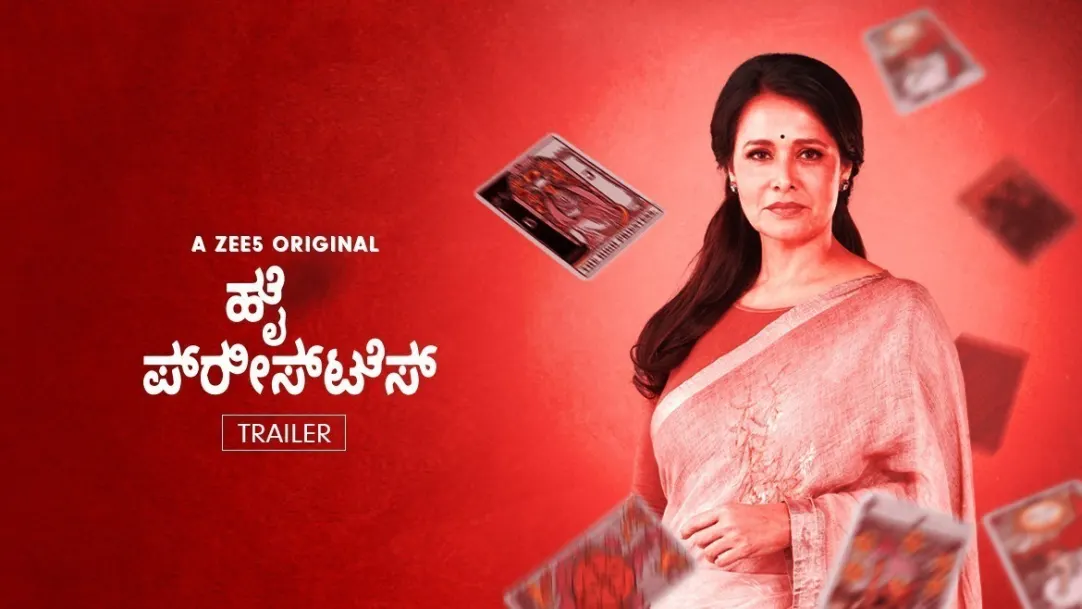High Priestess | Kannada | Trailer