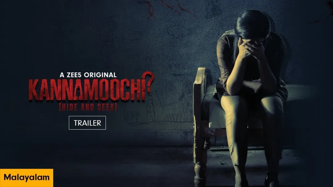 Kannamoochi | Malayalam | Trailer