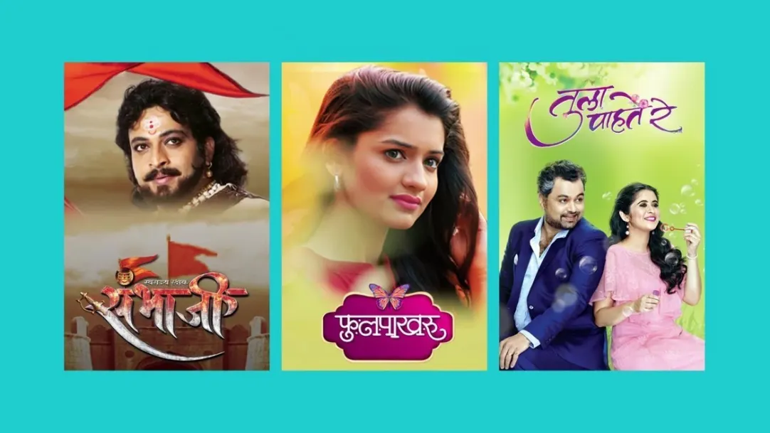 Best of Marathi TV Shows | Promo