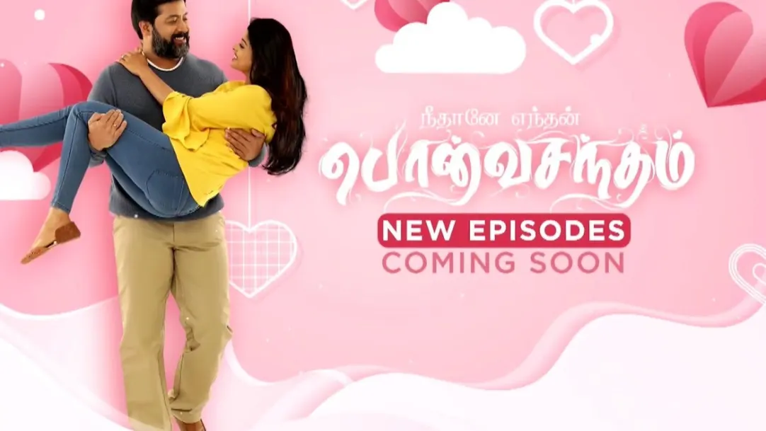 Neethane Enthan Ponvasantham | New Episodes | Coming Soon