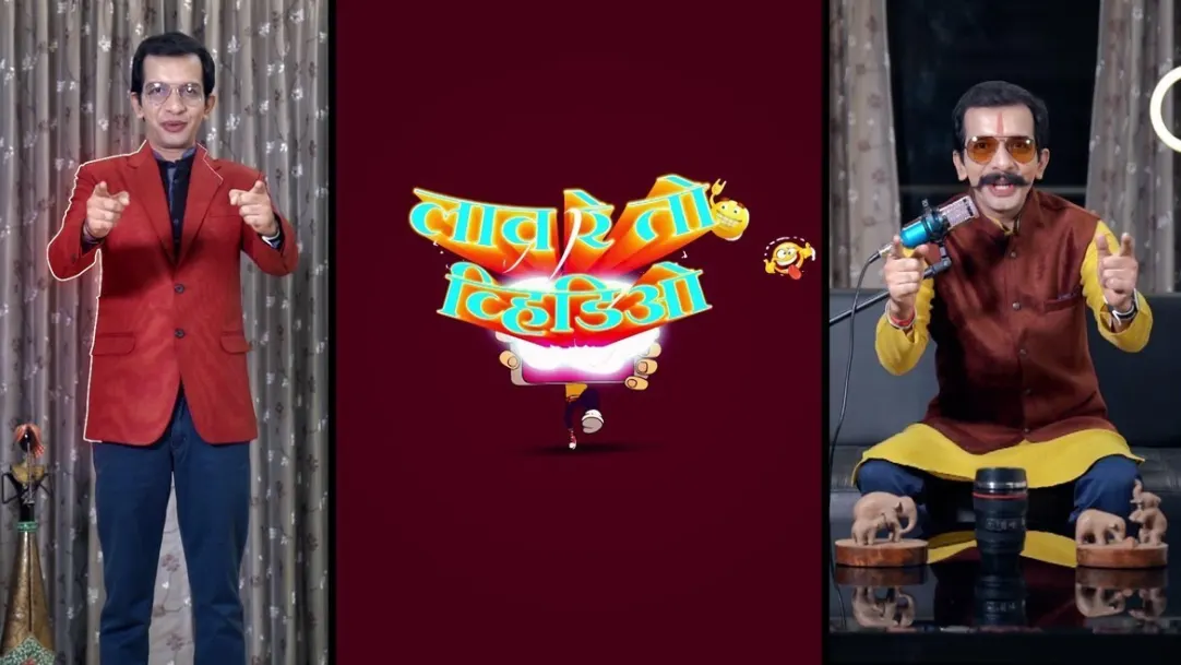 Lav Re Toh Video | Promo