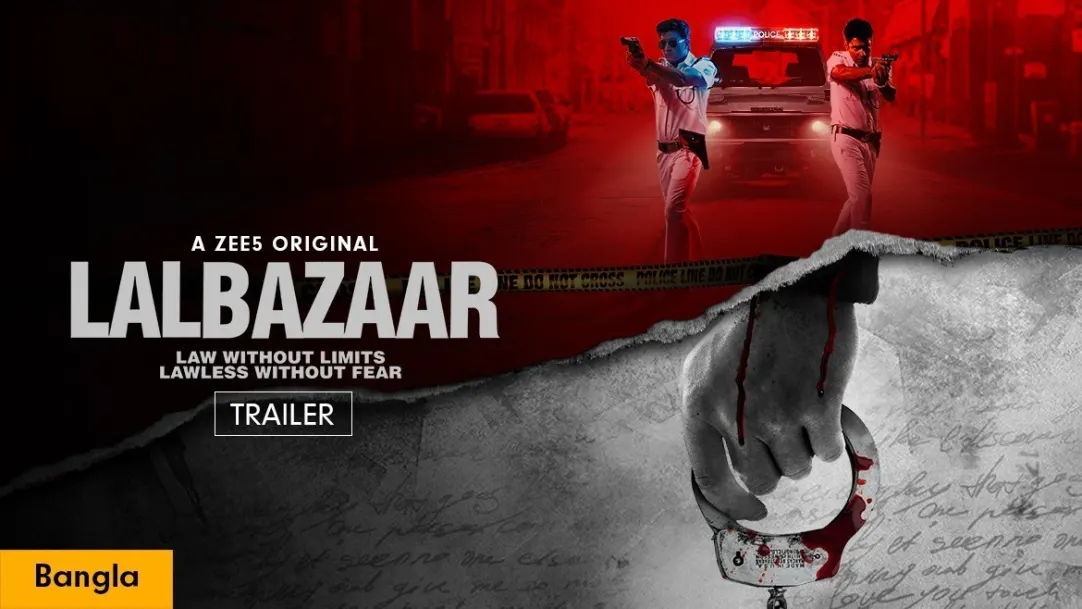 Lalbazaar | Trailer | Bengali