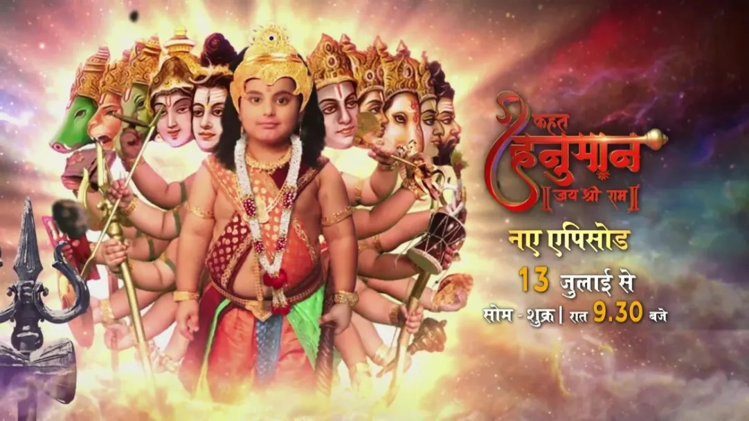 Hanuman's eleven heads - Kahat Hanuman Jai Shree Ram | Promo