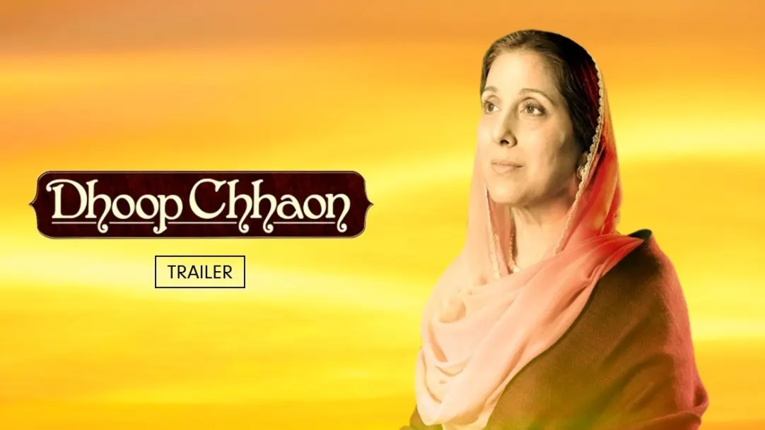 Dhoop Chhaon | Trailer