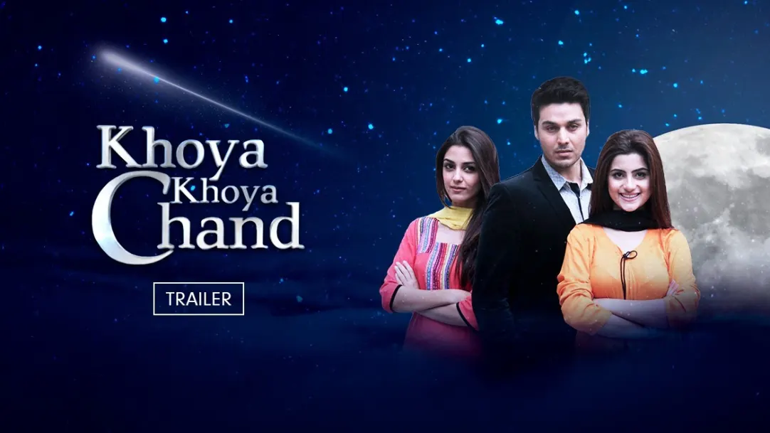 Khoya Khoya Chand | Trailer