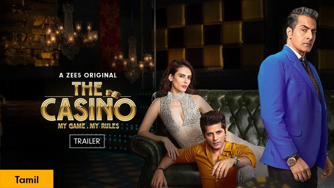 The Casino | Trailer | Tamil