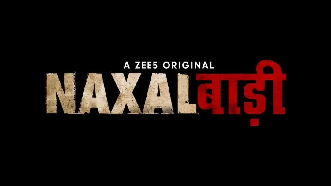 Naxalbari | Logo Reveal