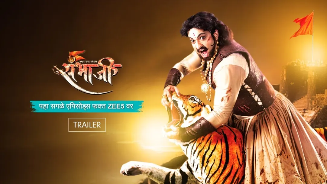 Zee marathi live sambhaji clearance