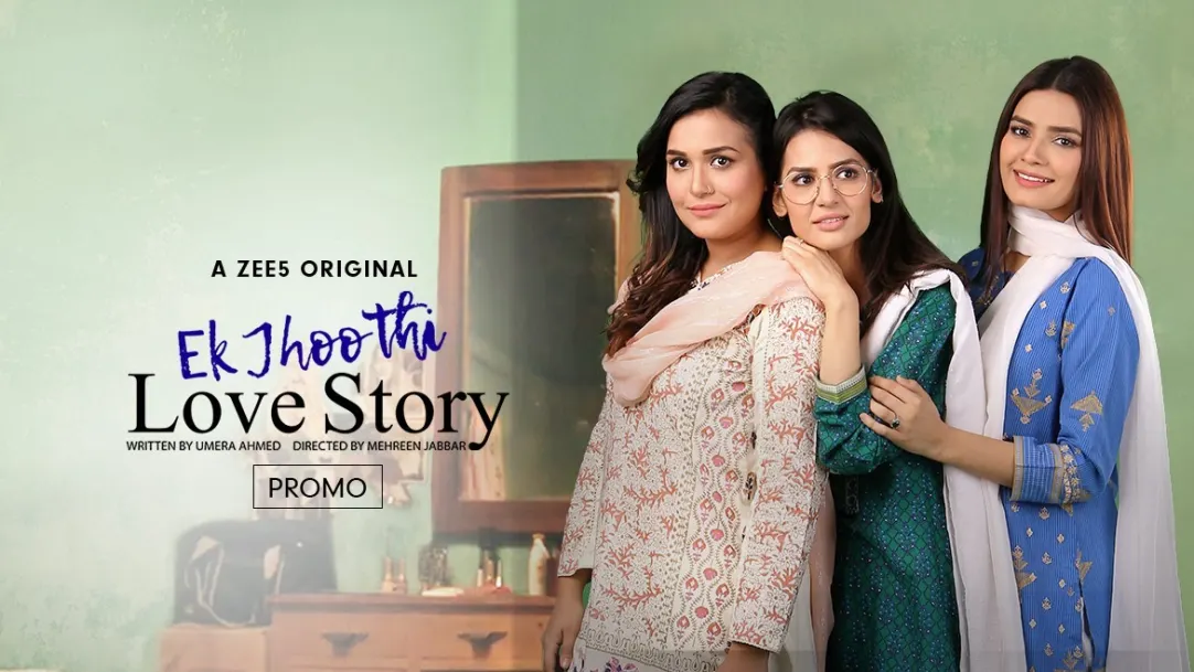 Shazia and Shabana's Love Life | Ek Jhoothi Love Story | Promo