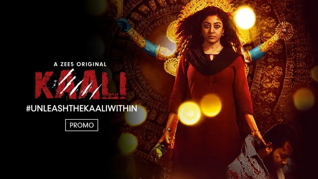 Unleash The Kaali Within | Kaali | Promo 