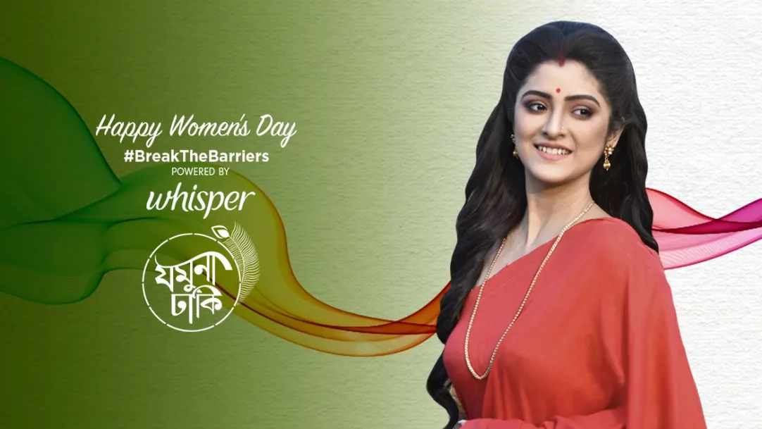 Daring Jamuna | Jamuna Dhaki