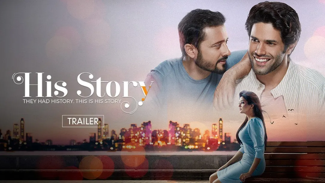 His Storyy | Trailer