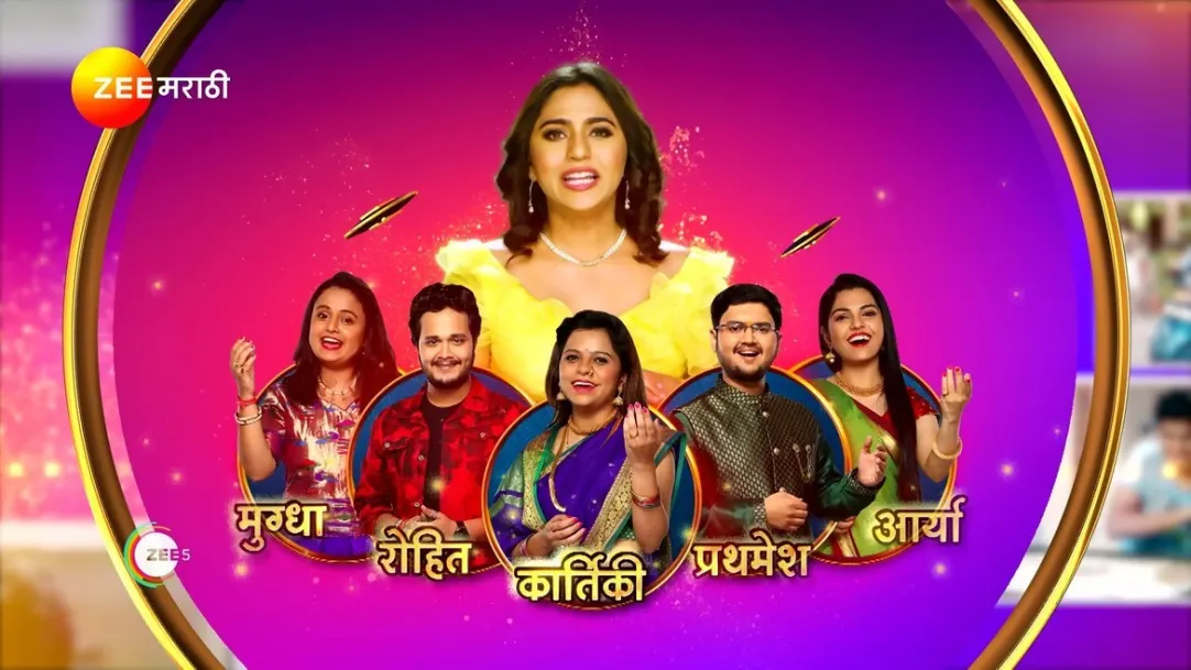Sa Re Ga Ma Pa Li'l Champs 2021 | Promo