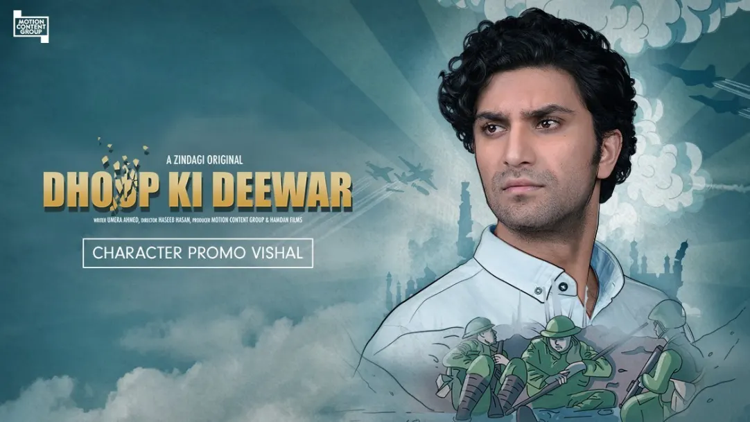 Dhoop Ki Deewar | Vishal, The Carefree Boy | Trailer