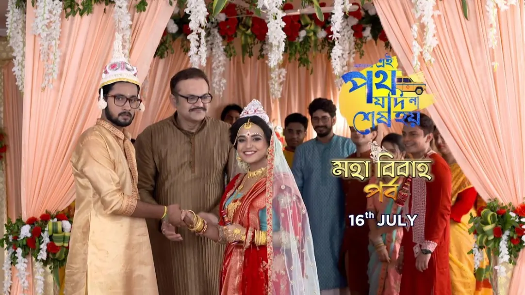Urmi-Satyaki’s Marriage Breakup | Amader Ei Poth Jodi Na Shesh Hoy | Promo
