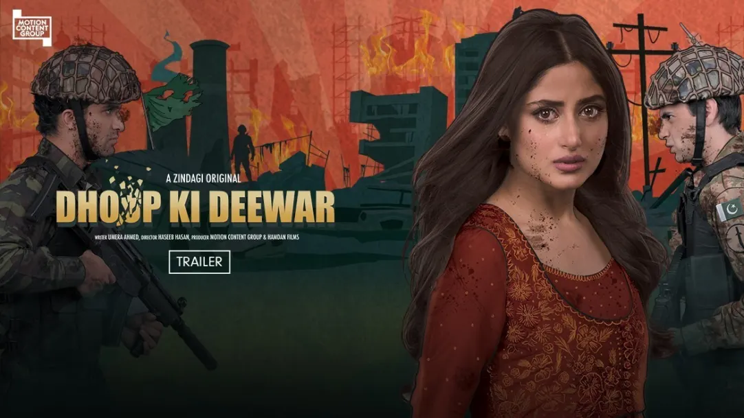Dhoop Ki Deewar | Love Versus Hate | Trailer
