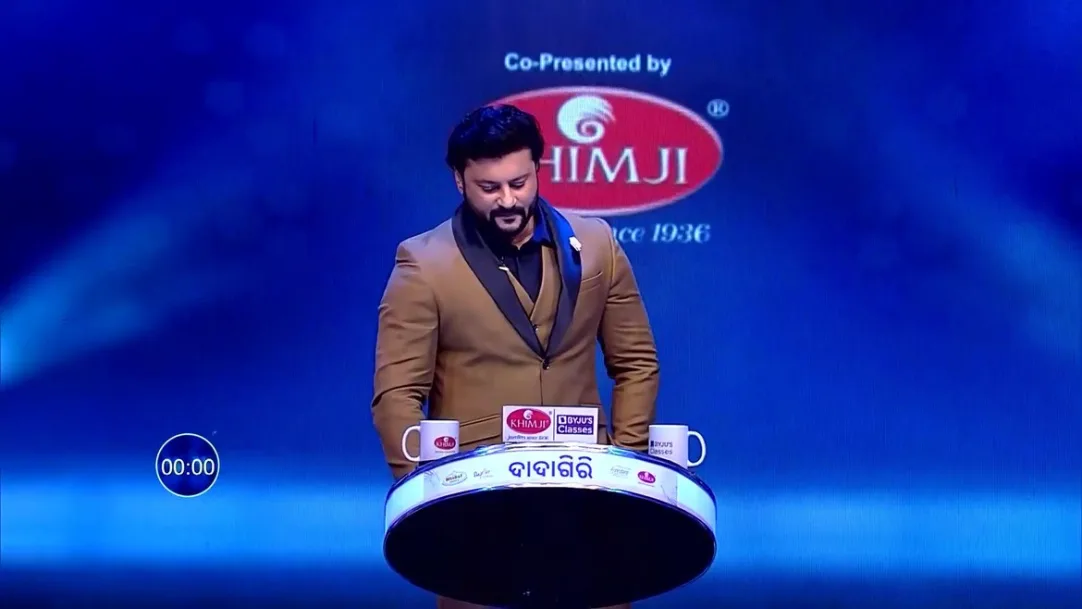 Dadagiri Hrudaya Ru - February 20, 2022 - Performance 