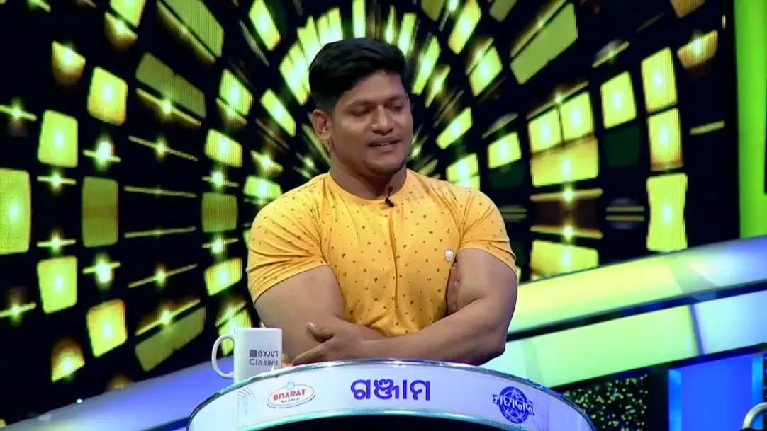 Dadagiri Hrudaya Ru - February 26, 2022 - Performance 