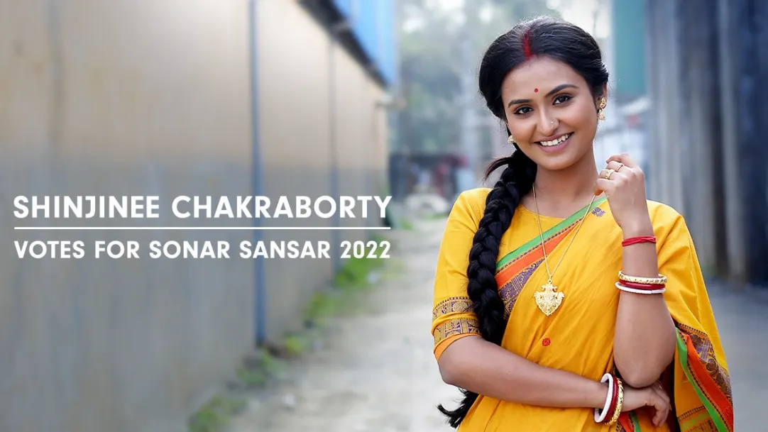 Shinjinee aka Uma's Favourites | Zee Bangla Sonar Sansar Awards 2022
