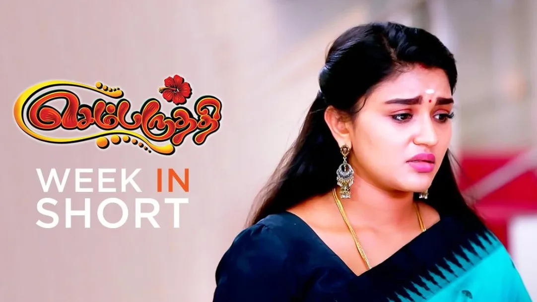 sembaruthi zee5