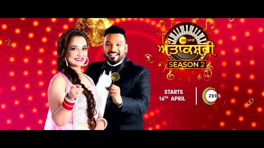Antakshari Season 2 | Promo