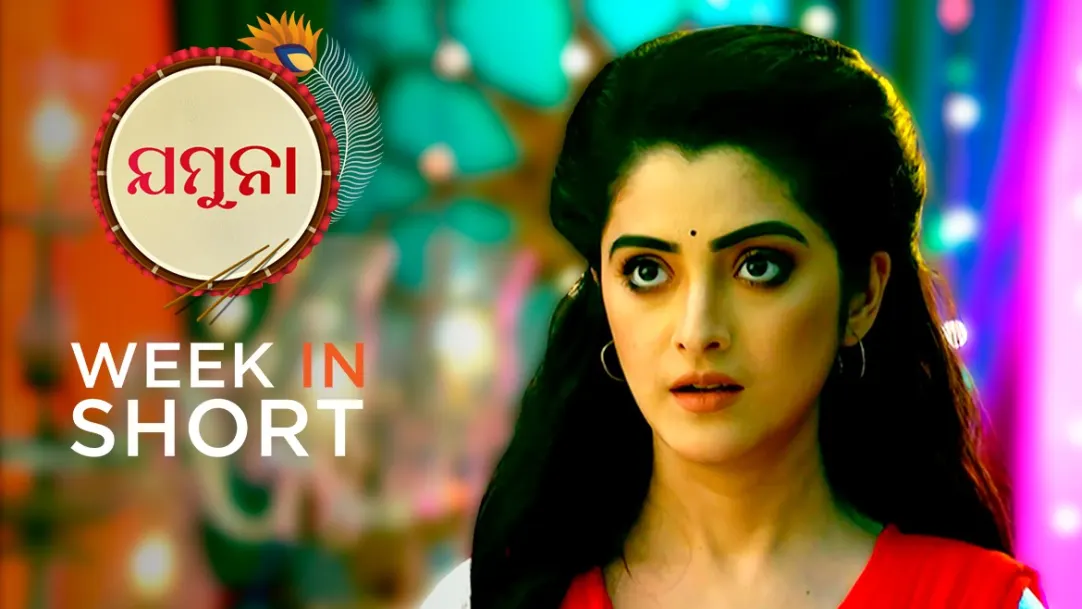 Jamuna | 11 April, 2022 - 15 April, 2022 16th April 2022 Webisode