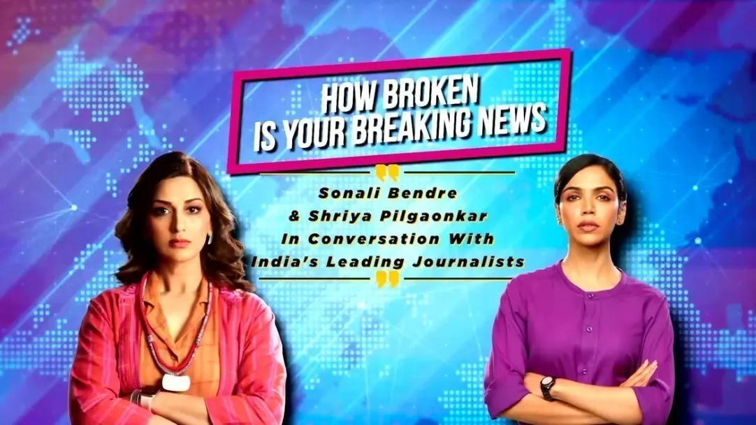 The Broken News | Panel Discussion: How Broken Is Your Breaking News? 