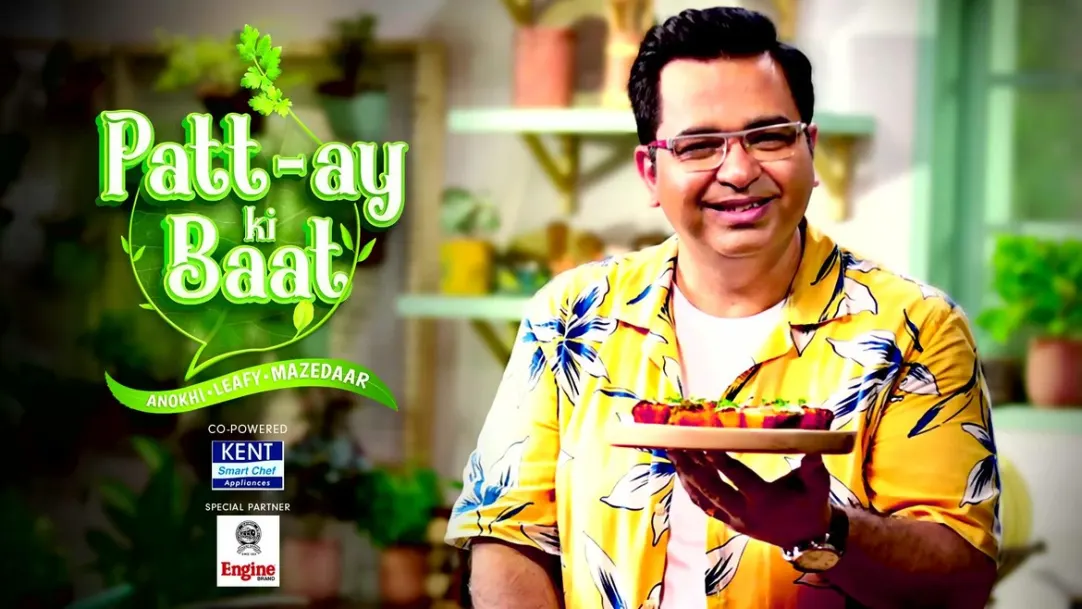 The Flavour of Leaves in Our Lives | Pattay Ki Baat | Promo