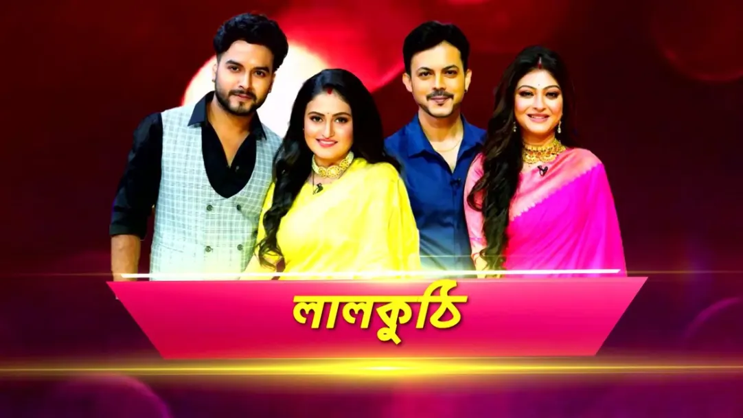 A Tussle between Uron Tubri, Khelna Bari and Lalkuthi’s Cast | Didi No.1 Season 9 | Promo
