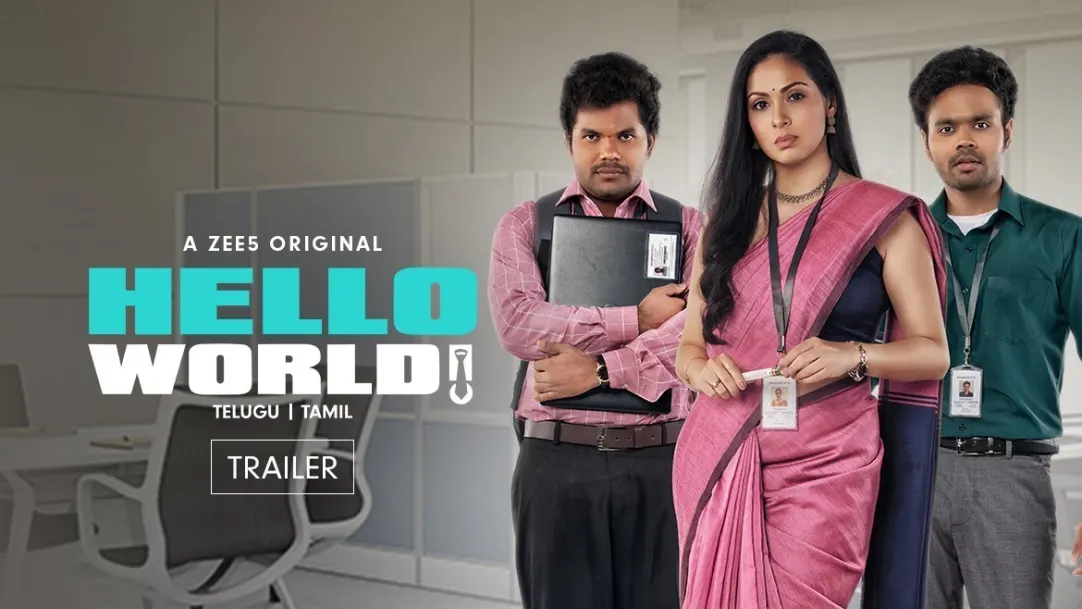 Hello World | Trailer