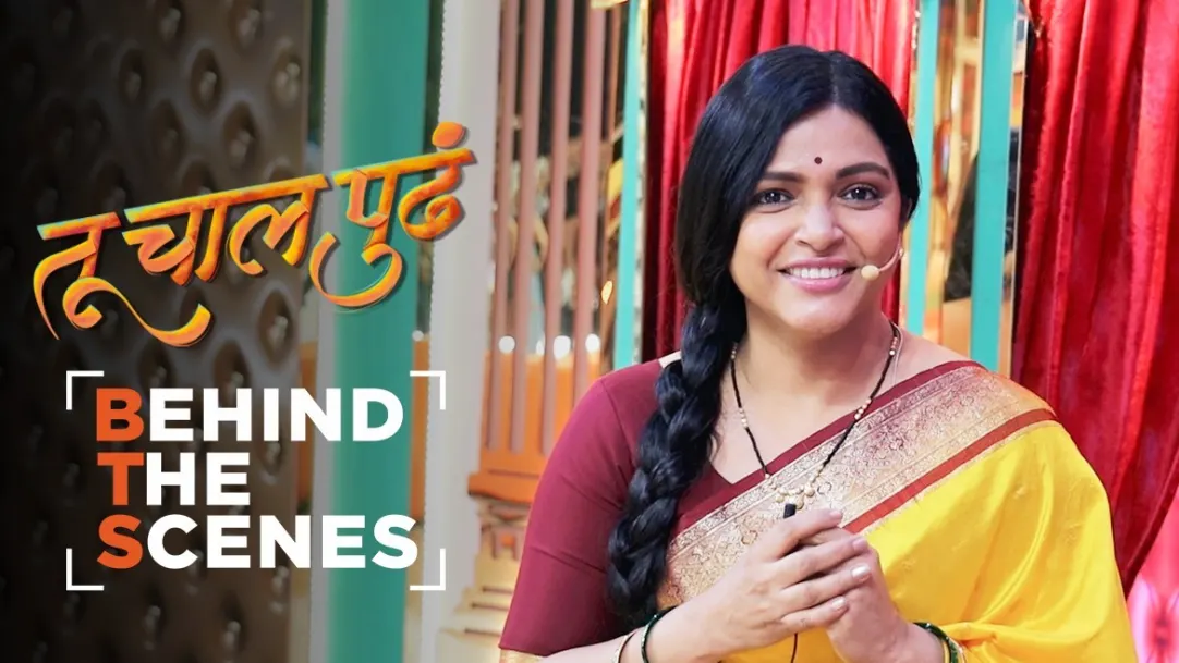 The Actors Talk about the Show 'Tu Chaal Pudha' | Behind the Scenes | Chala Hawa Yeu Dya 