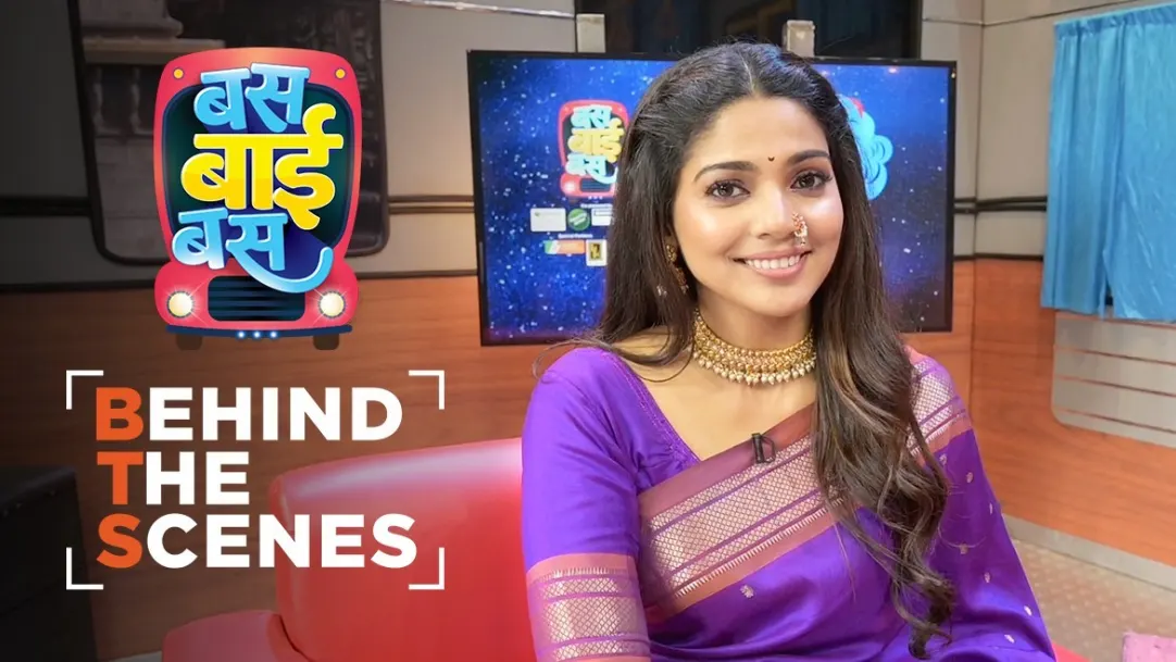 Pooja Sawant Shares Her Experience | Behind the Scenes | Bus Bai Bus 