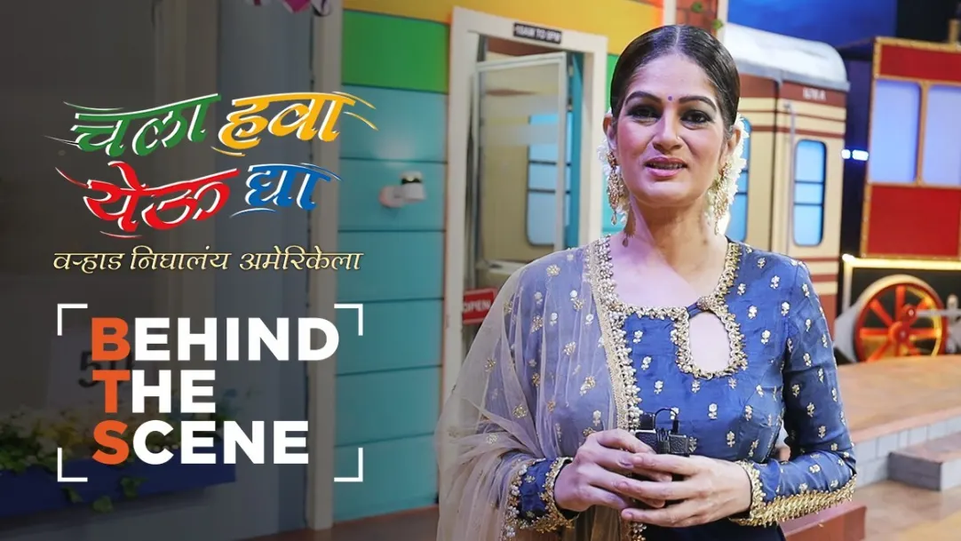 Resham Tipnis Talks about the Film Bhaubali | Behind The Scenes | Chala Hawa Yeu Dya 