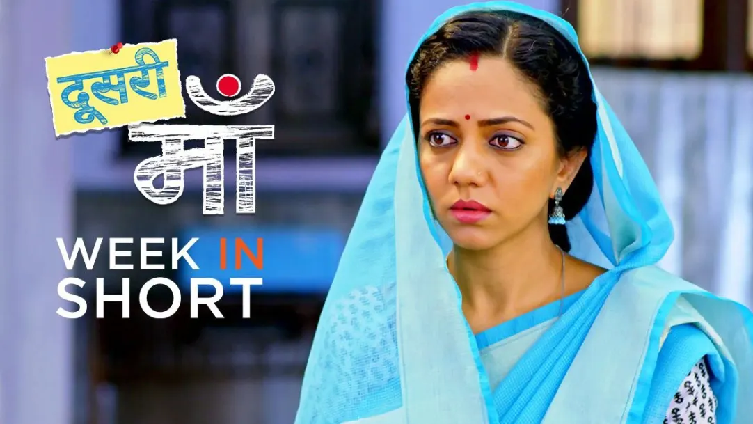 Doosri Maa | 10 - 15 October, 2022 15th October 2022 Webisode
