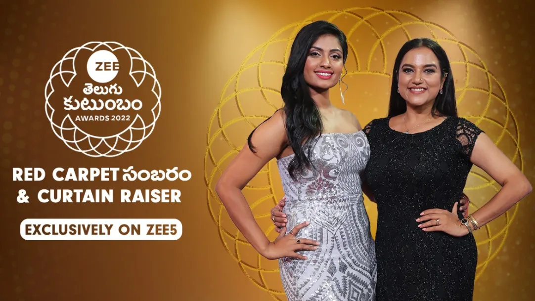 Anjana and Anusha Rao's Rapid Fire Quiz | Zee Kutumbam Awards 2022 17th October 2022 Webisode