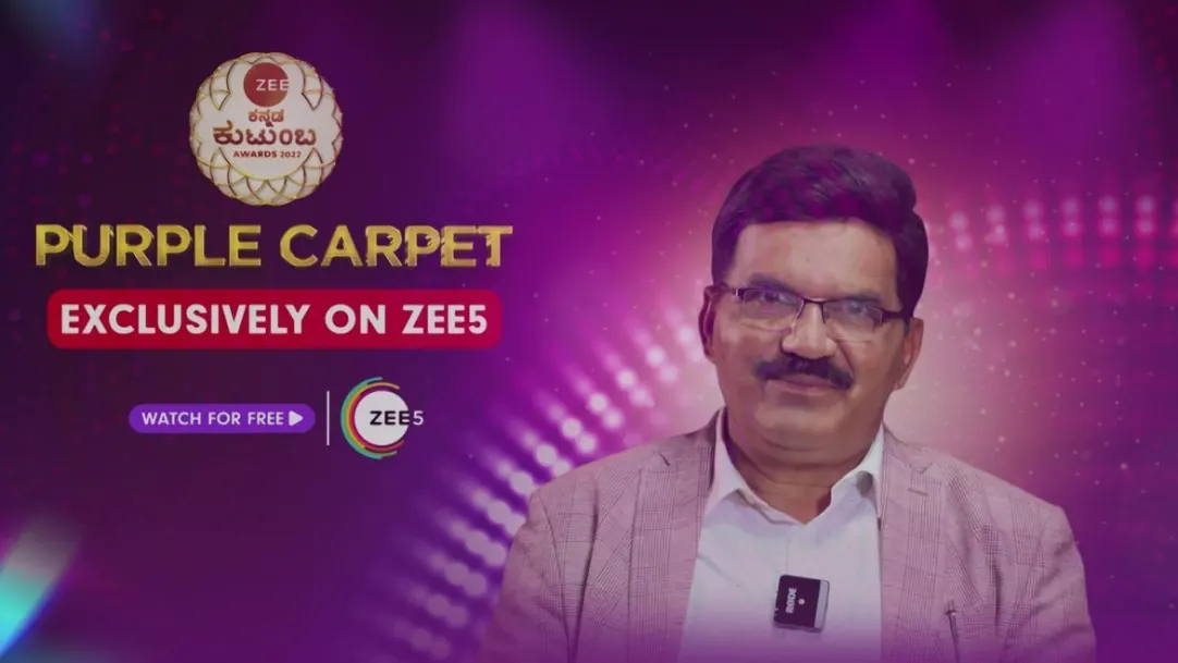 Krishne Gowda Talks about His Experience | Zee Kutumba Purple Carpet 2022 21st October 2022 Webisode