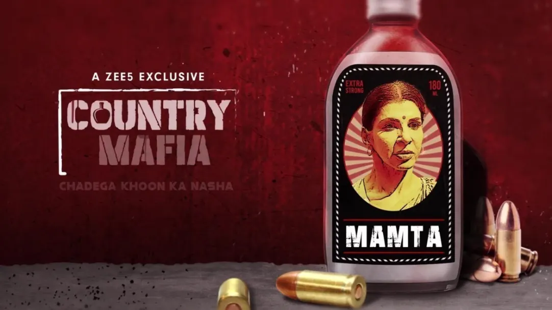 Country Mafia- Mamta | Motion Poster