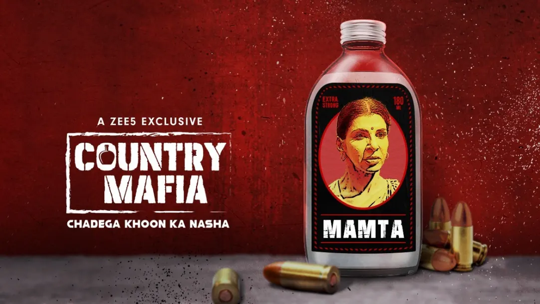 Country Mafia | Mamta, The Mother of Revenge | Trailer