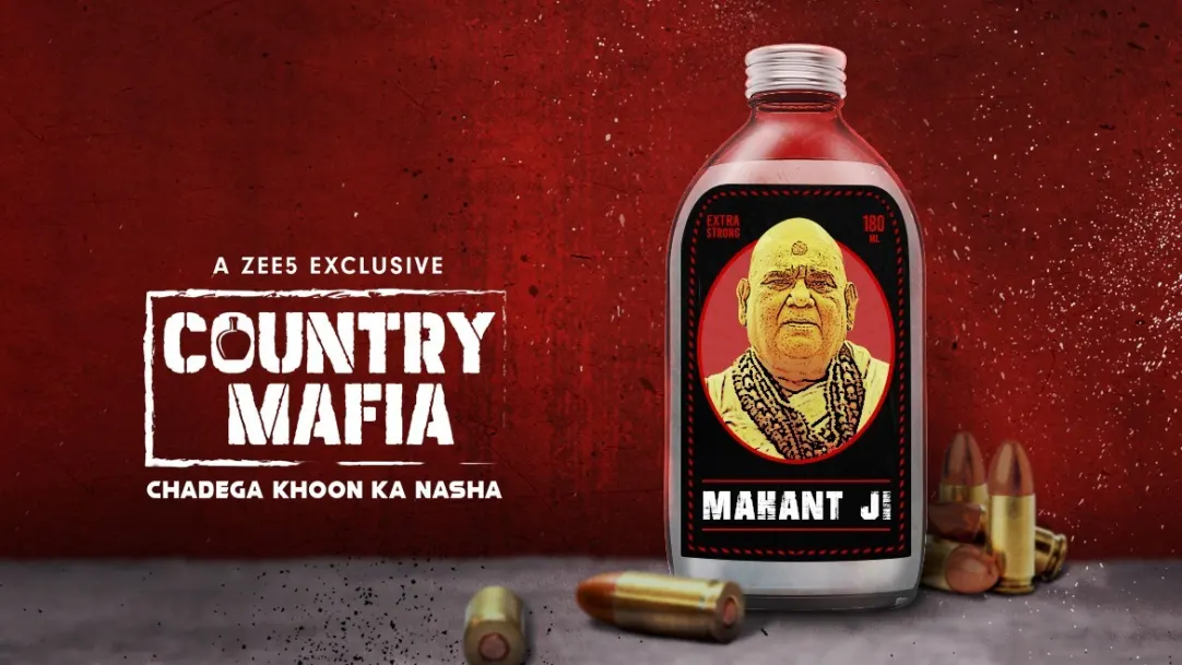 Country Mafia | Mahantji, The Fake  Godman | Trailer