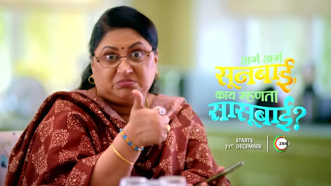 A Daughter-in-law Asks for the Parcel to be Returned | Aga Aga Sunbai, Kay Mhanta Sasubai? | Promo