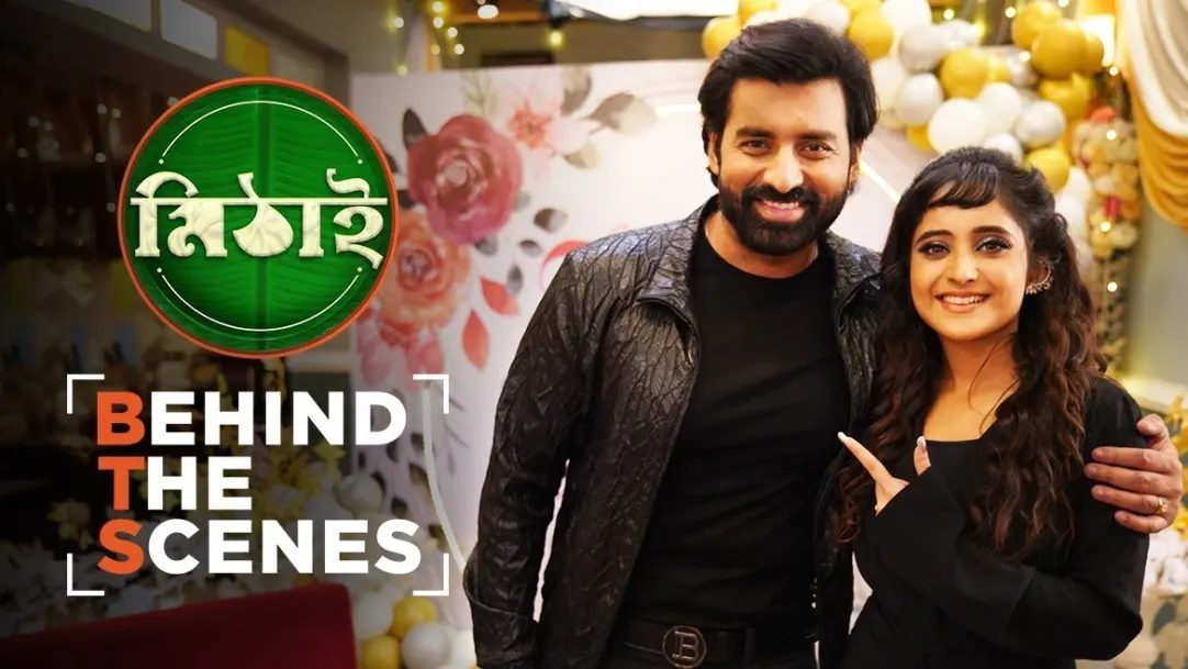 Som Goes to Meet Sangeeta | Mithai 