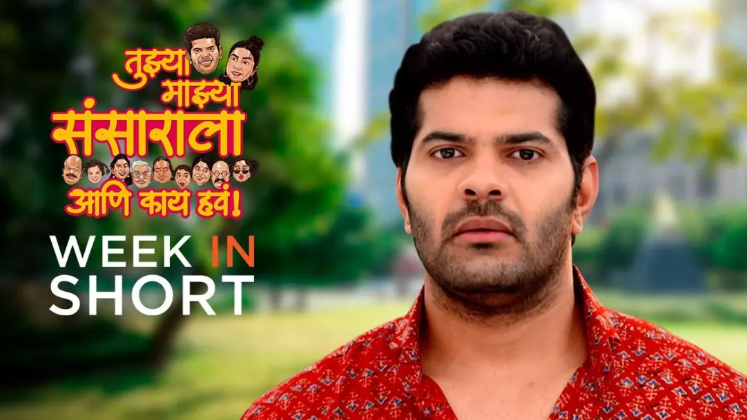 Siddharth Comforts Aditi 5th September 2021 Webisode