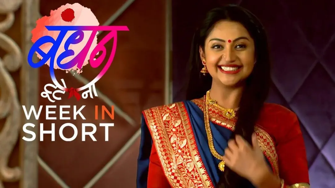 Bandhan Tute Na | 18-23 October, 2021 22nd October 2021 Webisode