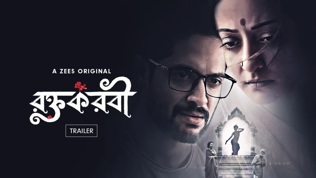 Watch Roktokorobi Web Series All Episodes Online in HD On ZEE5